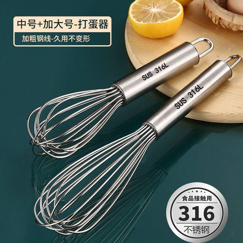 Baichao Food stainless steel egg beater manual thickened mixing rod and dough egg whisk extended baking tool 316 egg beater extra large 29cm