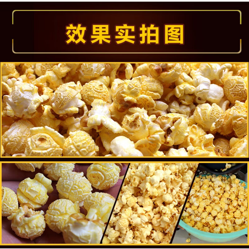 GUYN commercial gas electric popcorn machine, fully automatic popcorn machine, spherical butterfly popcorn pot for stalls, upgraded electric popcorn machine