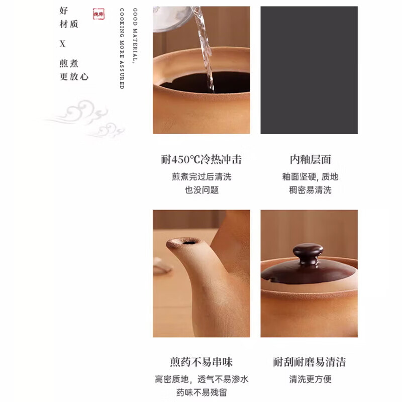 Quanpinwu Chinese medicine pot, decoction pot, casserole, unglazed pot, ceramic traditional old-fashioned stew pot, special pot for cooking open fire Chinese medicine
