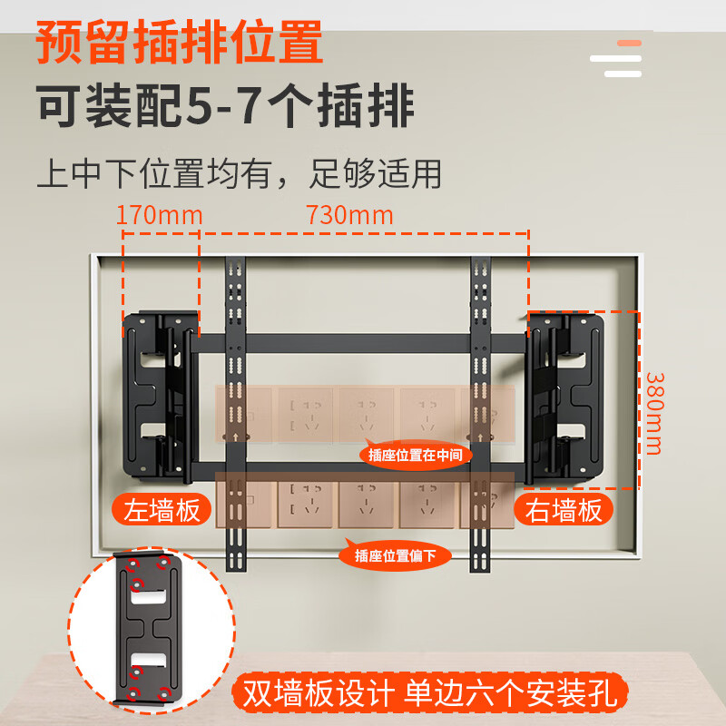 KALOC TV hanger telescopic ultra-thin TV stand suitable for TCL Thunderbird Hisense Xiaomi Sony 65 75 85 98 100-inch built-in niche bracket does not block the socket NX90 - suitable for 65-90 inches / ultra-thin 3.4 cm
