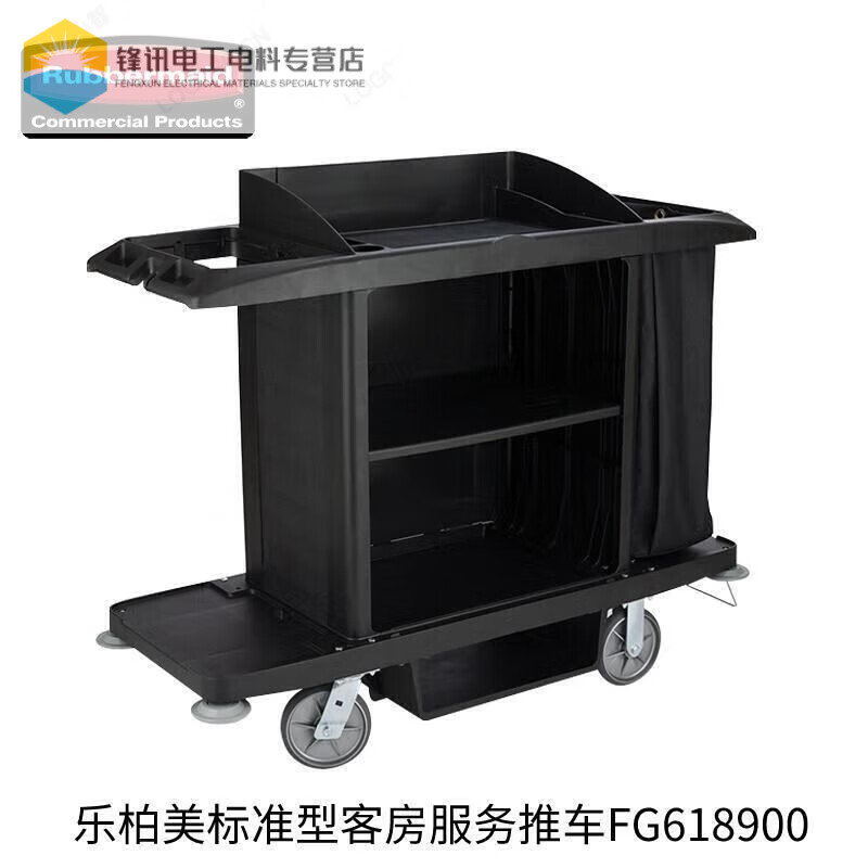 FG618900 Hotel linen cart cleaning truck black standard room service cart standard room service cart 618900