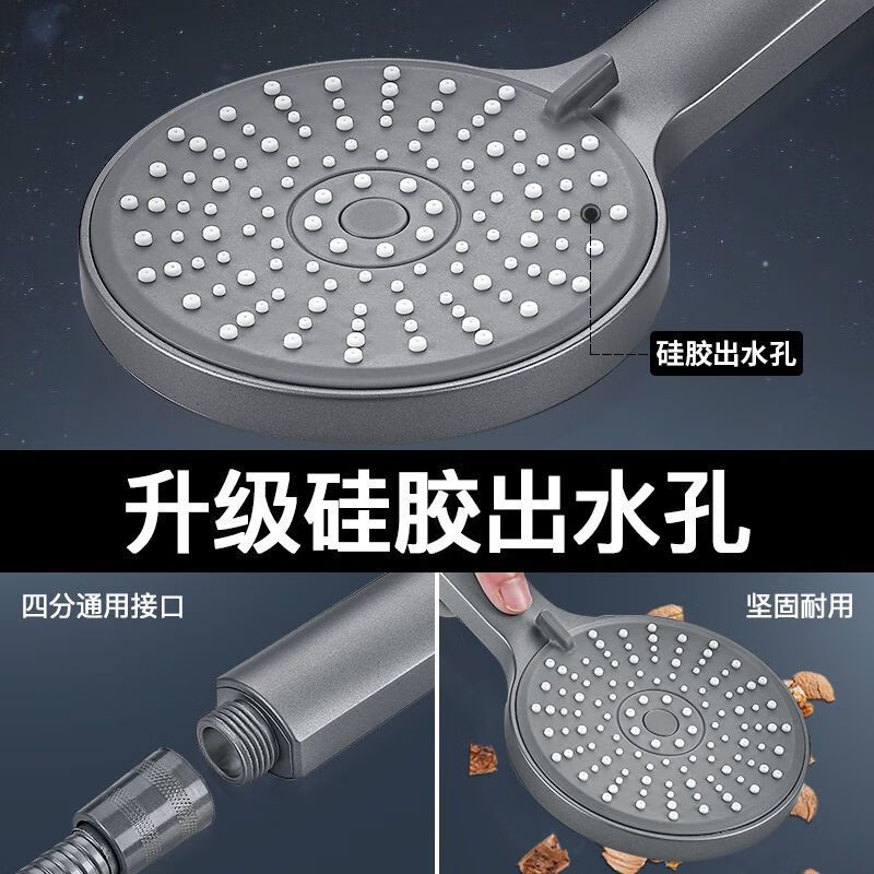 Jomoo new shower head shower water heater shower head bathroom adjustable shower water booster top spray strong encryption 5-speed black large panel shower 999% air booster single shower head