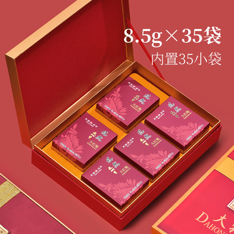 Tianfu Tea Anxi Tea Fragrant Oolong Tea Tieguanyin Premium Youran Family Portrait Dahongpao Black Tea Scented Tea Youran Dahongpao 297.5G