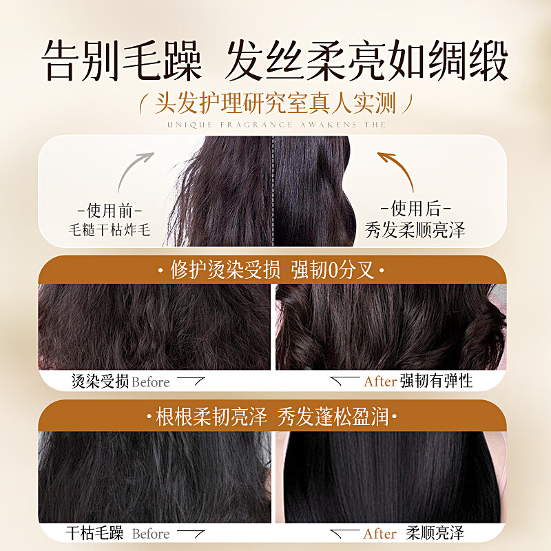 Vitus keratin conditioner smoothes dry, frizzy hair mask for men and women, nourishes and repairs, improves frizzy shine and prevents hair loss