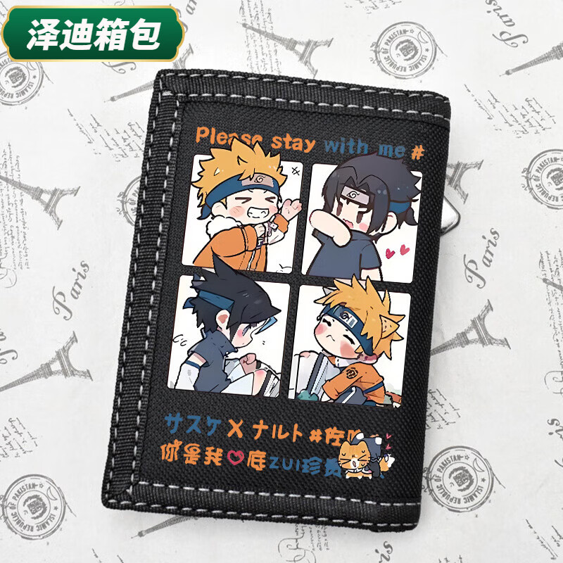 Ye Yuyunluo Naruto Uzumaki Ming peripheral second wallet Sasuke anime cartoon three-fold wallet coin purse card sideways Naruto Oxford wallet