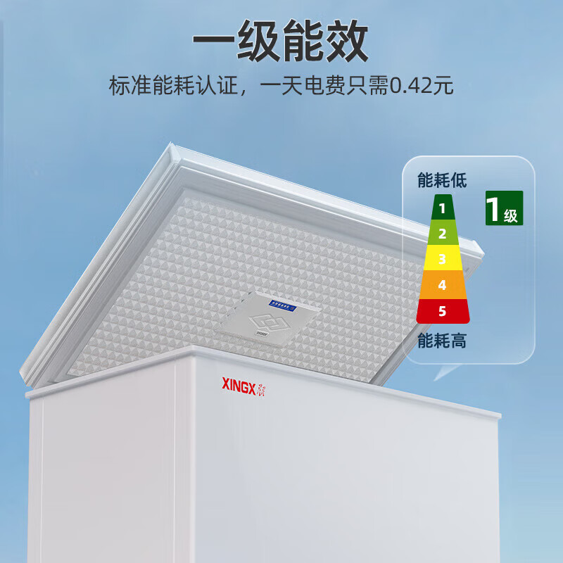 Xingx (XINGX) Freezer Household Alloy Liner Single Temperature Copper Tube Freezer Commercial Freezer Quick Freezing Supermarket Large Capacity Freezer Conversion Cabinet Automatic Frost Reducing 300 Liters Level One Energy-Saving Copper Tube