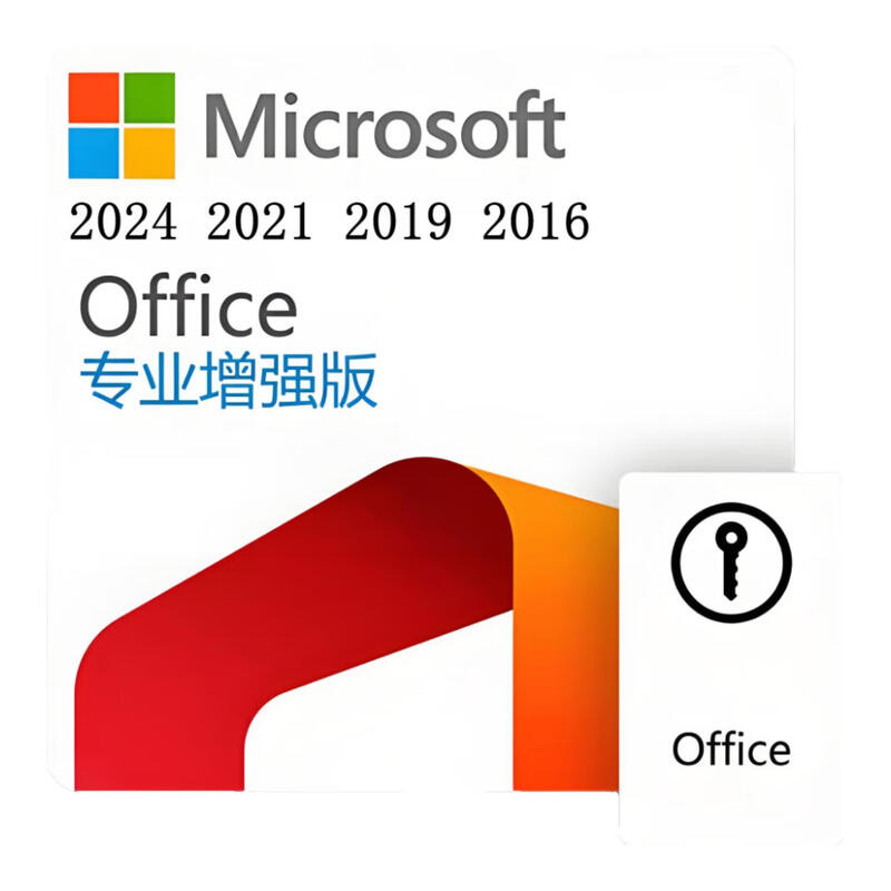 Remotely install Office2024Word2021Excel2019PPT office Access software Outlook Office2021 Professional Plus Edition