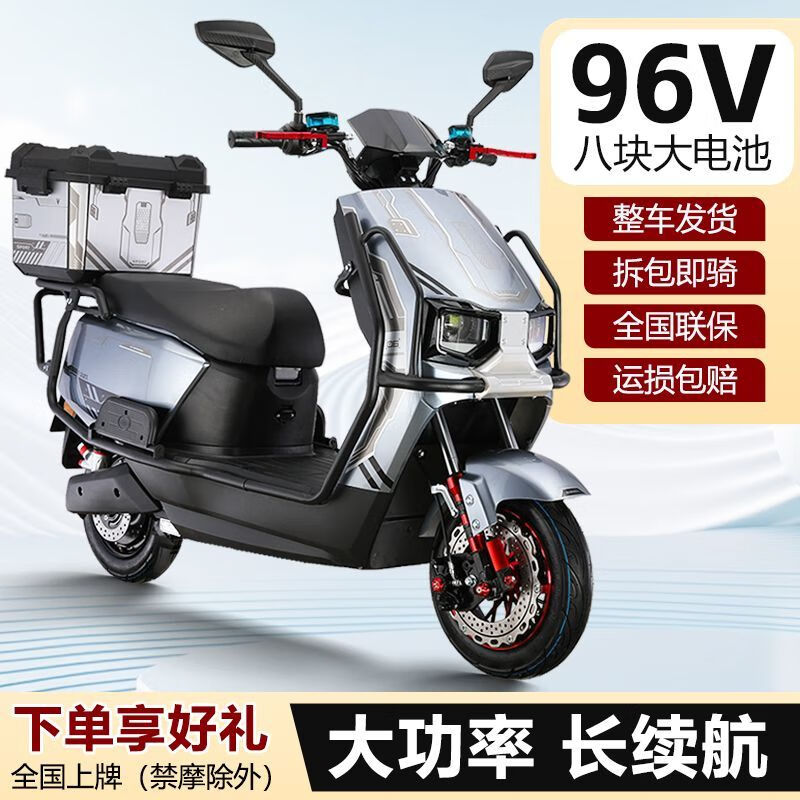 The new Cangqiong electric car for adults, 72V takeaway long-distance running battery car, 96V high-power hill climbing electric motorcycle, titanium gray-exclusive model-comes with bumper tail box, 72V60 safe portable lithium battery