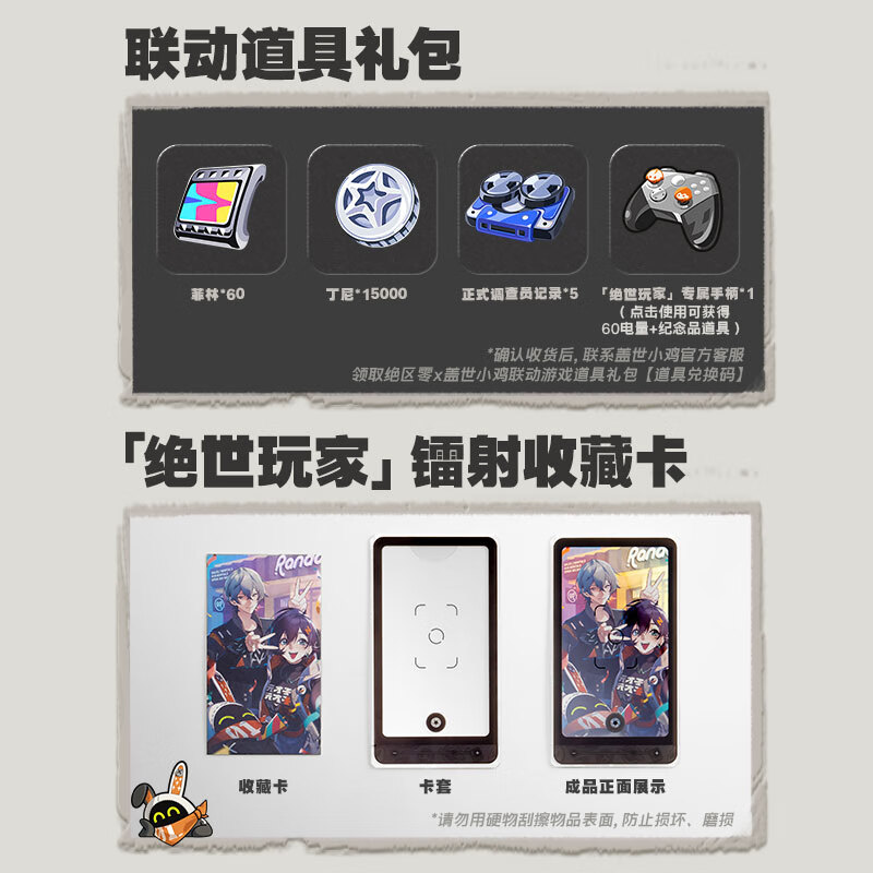 GAMESIR Zero ZZZ joint stretch mobile game controller X5 Lite MIHOYO Android mobile game Apple Type-C mobile phone tablet ipad game peripherals portable