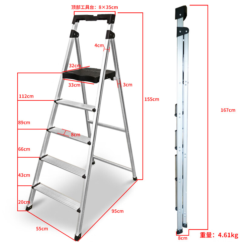 Stable ladder aluminum alloy five-step folding ladder multi-functional herringbone ladder single-sided indoor climbing ladder 1.67 meters CAL5-3CN