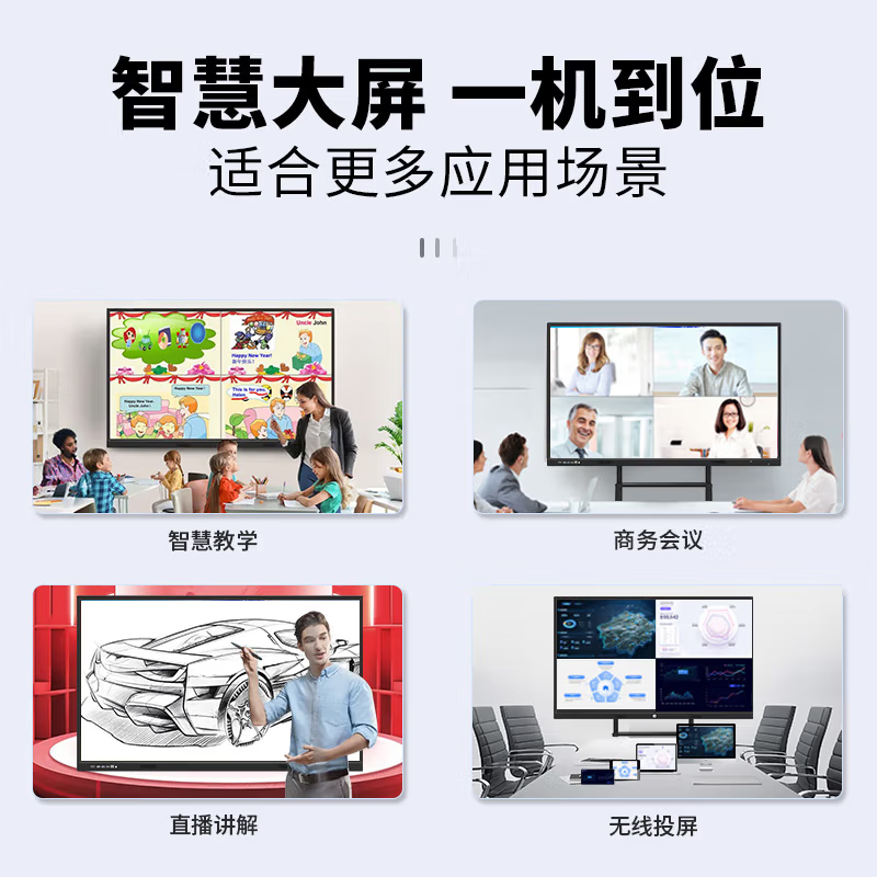Xiaomi Rabbit Series Conference Tablet Touch Screen All-in-One Multimedia Teaching Touch Screen Computer Electronic Whiteboard 100-inch Large Screen Monitor Office Screen Display Movable TV 65-inch Mobile Cart + Page Turning Pen / 5-10 People Dual System Top with i7/256 + Camera