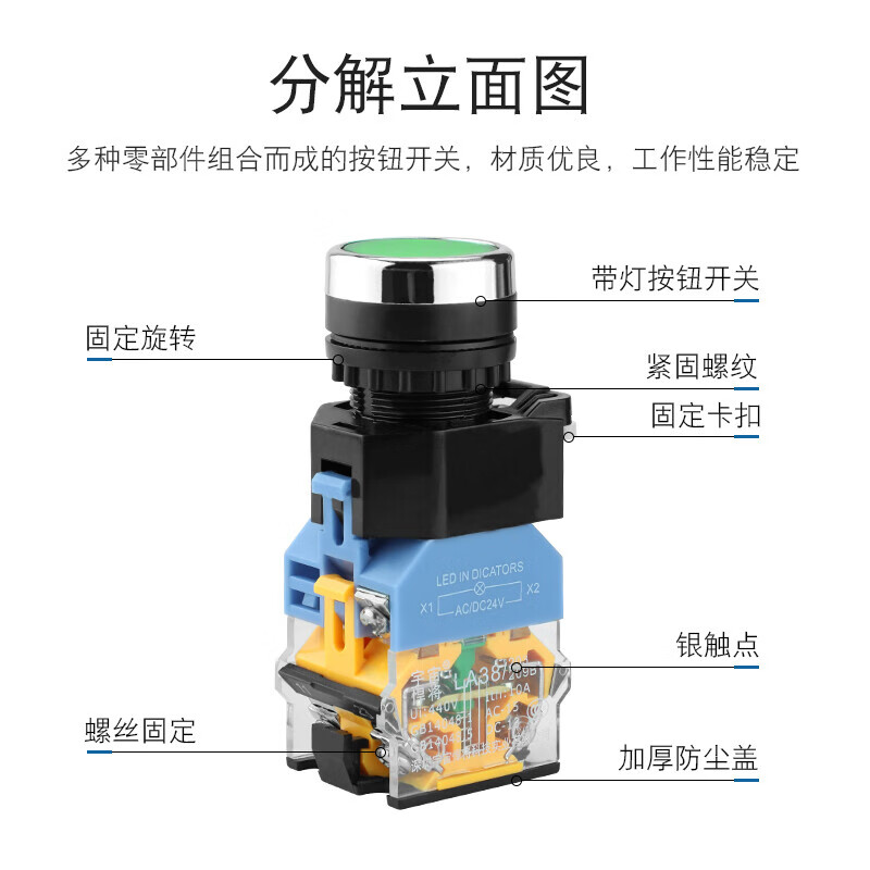 Huijun 22mm illuminated push button switch 10A power reset self-locking start luminous switch green light-reset-24V
