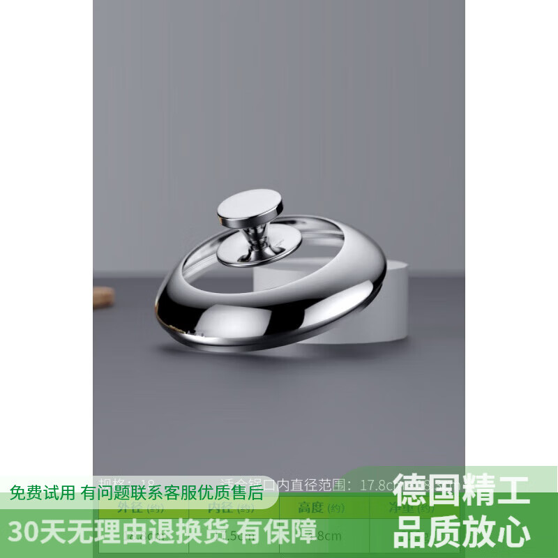 Longxue stainless steel cooking pot lid household visible glass transparent frying pot lid heightening steamer iron pot soup pot universal lid tapered steel handle pot lid 18cm