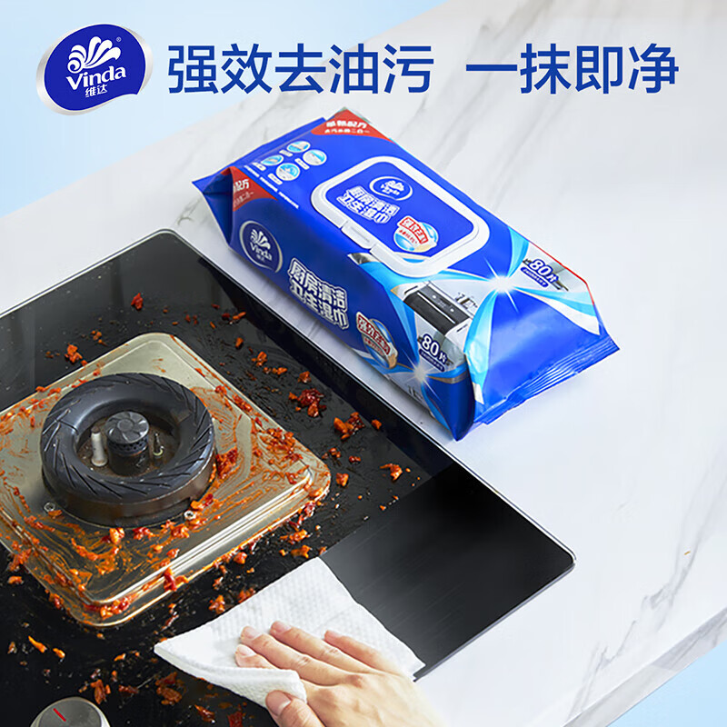 Vinda kitchen wipes, powerful oil removal and decontamination 80 pieces, special oil wipes for sterilization and cleaning, household cleaning paper, 1 layer, 80 pieces*2 pack, larger and thicker