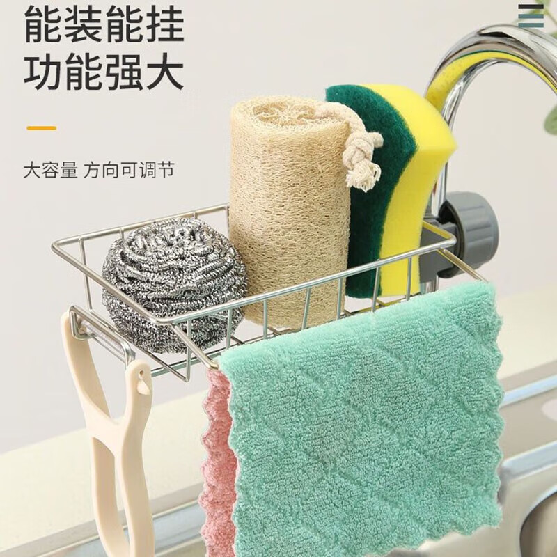 Kitchen faucet rack, dishwashing sink, sink rack, drain basket, sponge brush, cleaning cloth, water filter, storage artifact, faucet rack, standard model