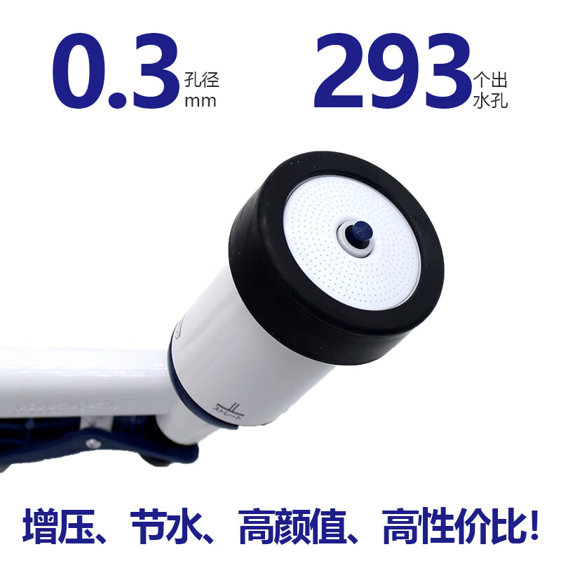 Takagitakagi shower car wash shower Sanxie quick-connect car wash shop shower head normal pressure weak water shower 10X6.5 plastic quick-connect