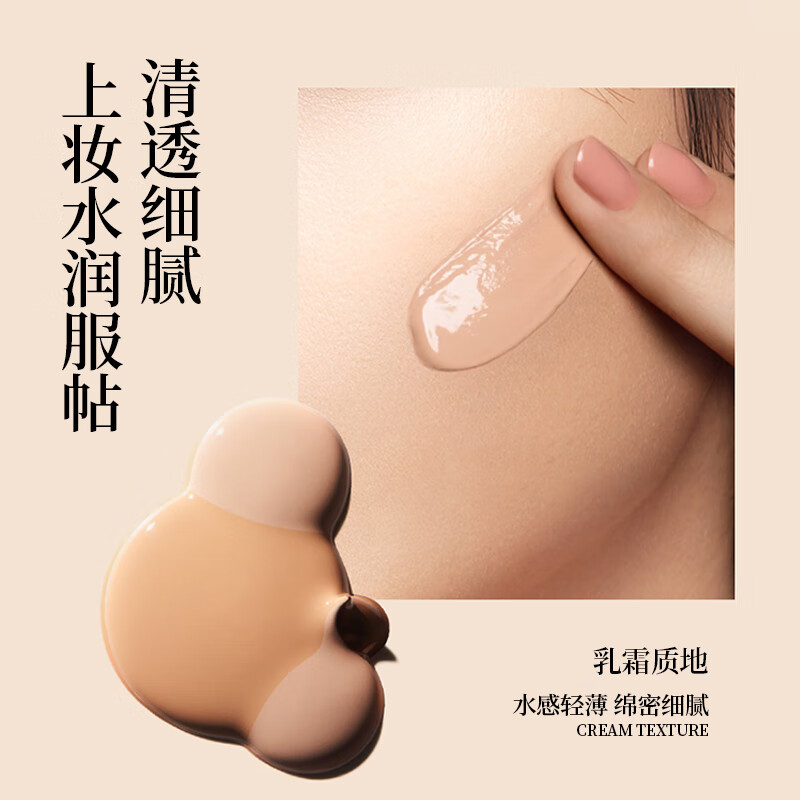 BH silky liquid foundation concealer, oil control, long-lasting moisturizing, non-removing makeup, dry skin, oily skin New Year gift, dark skin color 35g