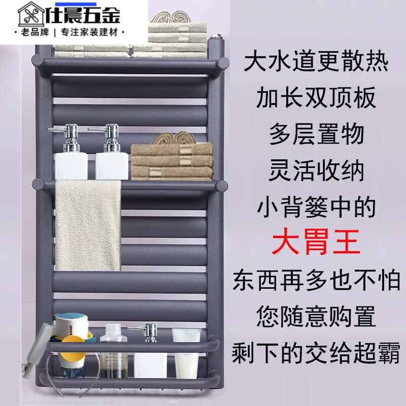 Qinkai pure all-copper aluminum composite steel small basket radiator bathroom home water floor heating bathroom wall-mounted gun gray copper aluminum Nordic light luxury flagship black height 80