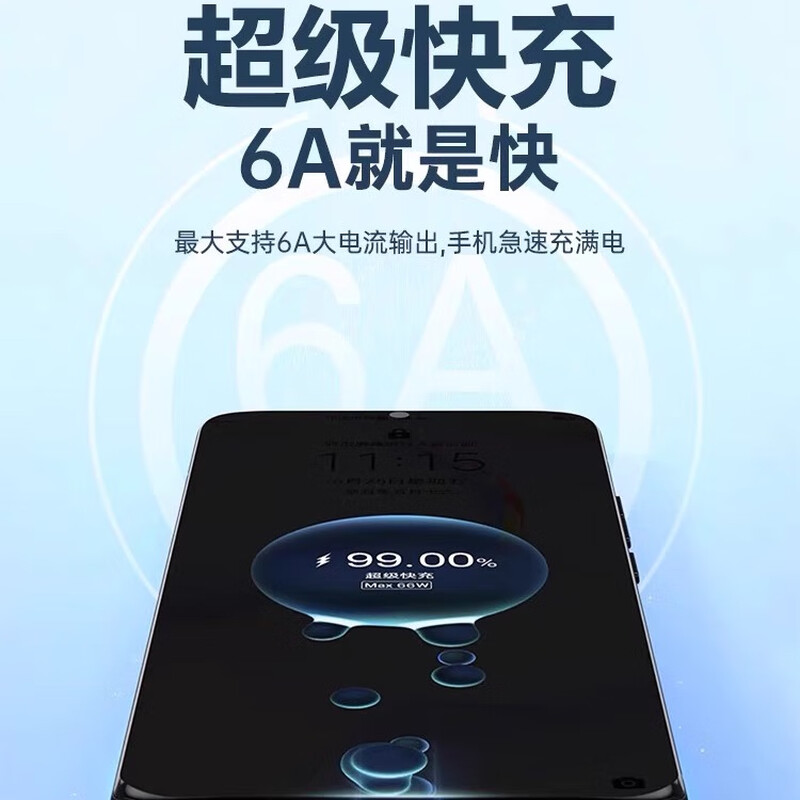 Suitable for original Huawei Pura70 data cable 66W fast charging Huawei Pura70pro charging cable pura70pro USB interface 1 meter cable true 6A