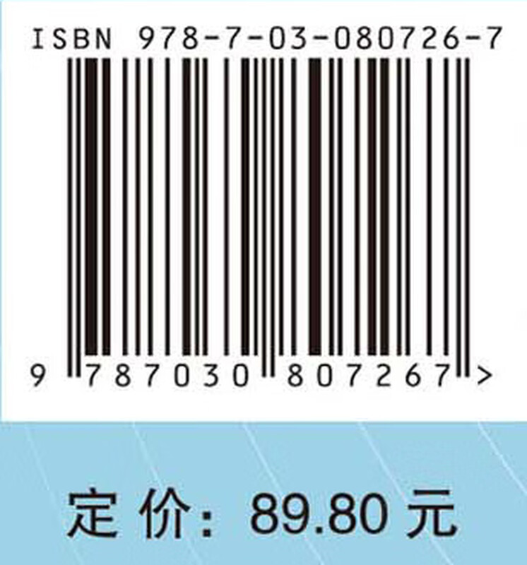 Genetics (5th edition) Textbook system in the field of biological breeding Life science classic textbook series Science Press