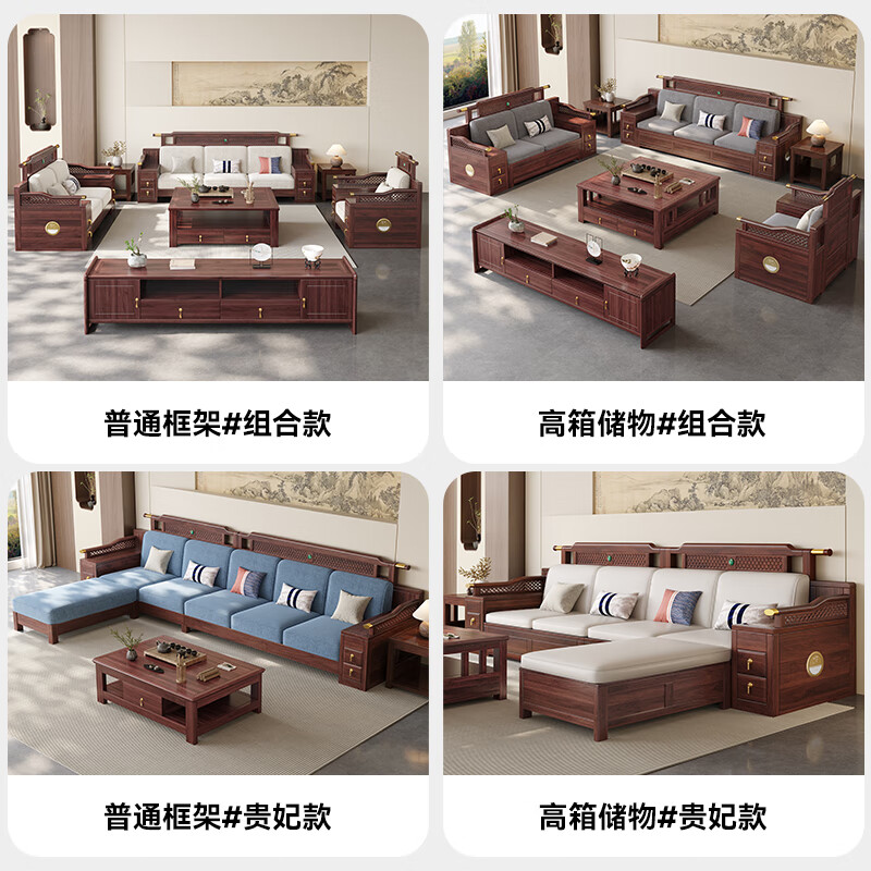Dynasty Yijing ebony solid wood sofa new Chinese style sofa for winter and summer use modern Chinese sofa living room 2026 new furniture double seat combination high box storage model (imported ebony wood)