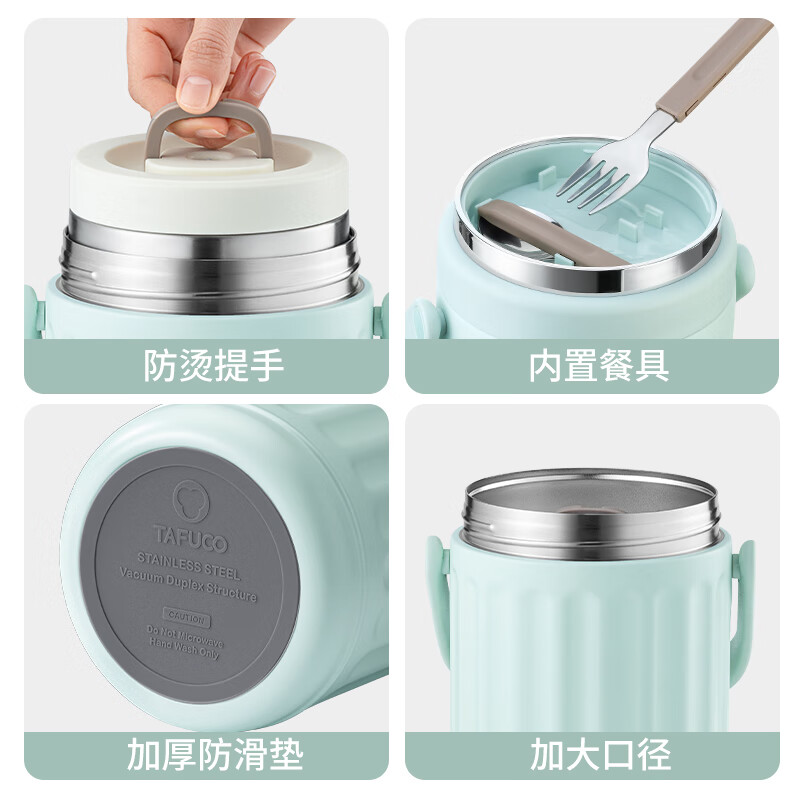 TAFUCO insulated lunch box 24 hours 316L stainless steel student lunch box multi-layered compartment office worker lunch box T0250