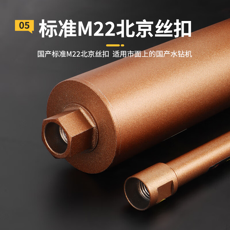 Red Knight water drill bit brick wall reinforced concrete hole opener dry and wet dual-use air conditioning drilling artifact dry water turning head super economical steel bar-168x350mm