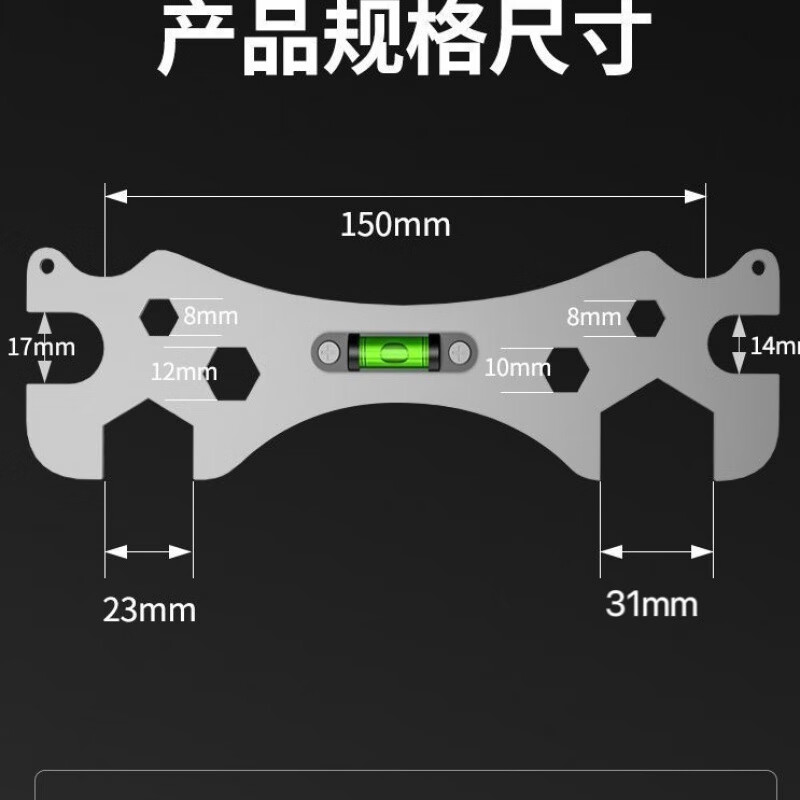 Ye Yu shower shower level thickened hexagonal wrench curved foot level installation bathroom repair accessories thickened wrench + 1 spare level bubble