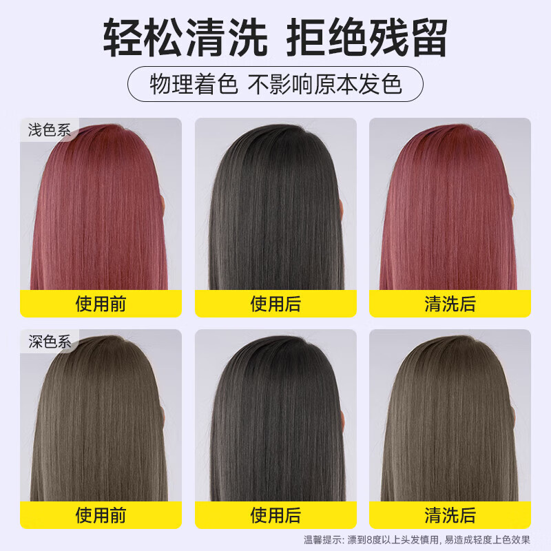 Yisiyun disposable hair dye spray hair dye product black spray covers white hair temporary emergency ID photo photo washable