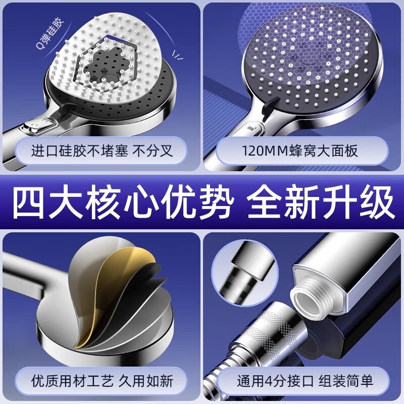 German quality supercharged shower head shower bath pressurized faucet high pressure flower sun set shower head gun gray set 5 five-speed supercharged shower head + 2 meters anti-