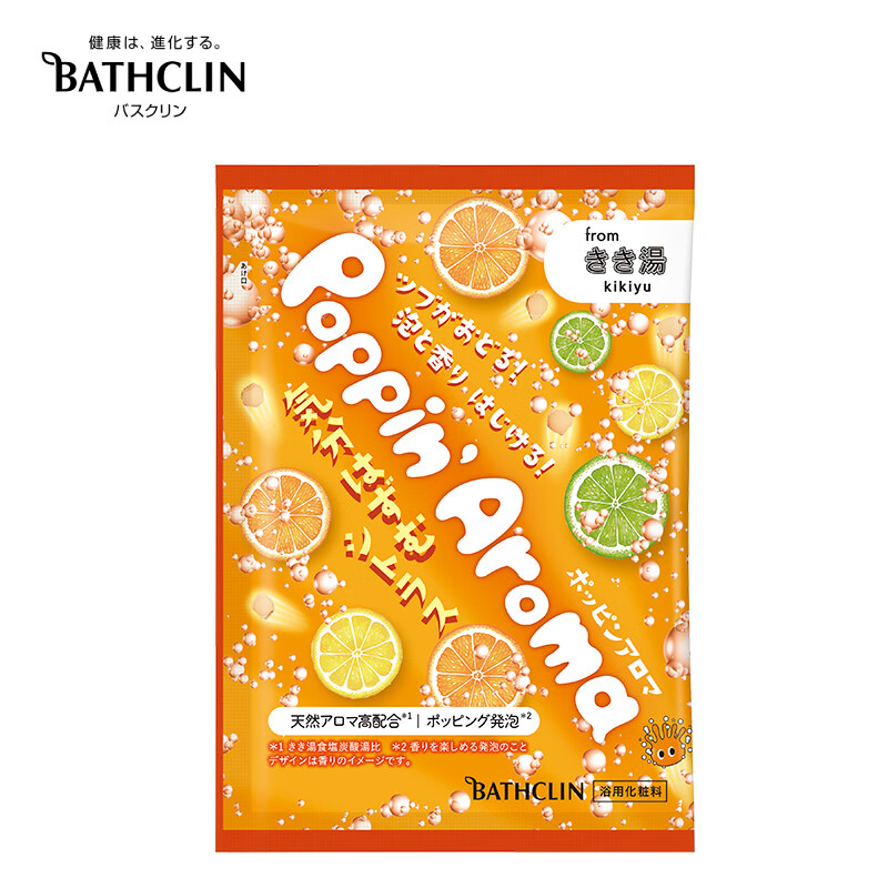 Basulin Bubble Bath Agent 30g Happy Citrus Relieves Fatigue and Helps Sleep Bath Salts