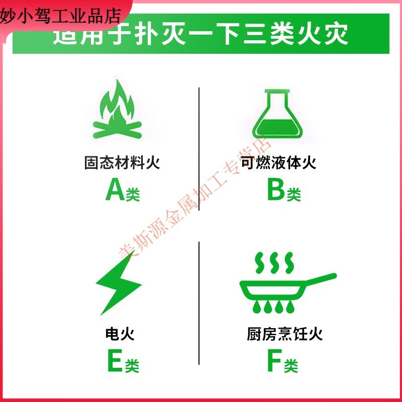 Water-based water extinguisher Large trolley-type water-based fire extinguisher MSTZ25/45/60/65L water mist foam can extinguish oil and electric fires MSTZ/45W 45L trolley-type water-based fire extinguisher water mist type