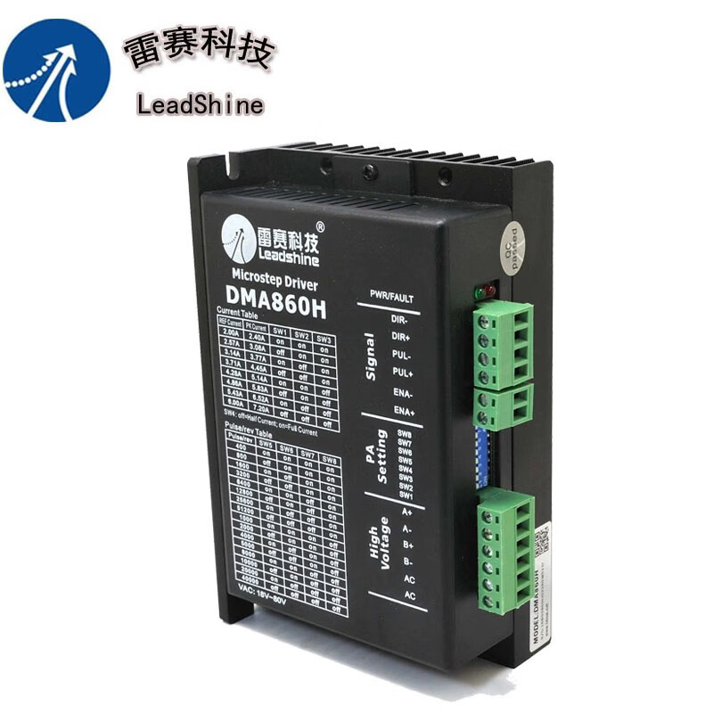 Yue Changsheng Lesai Technology DM860 DMA860H two-phase 57 86 stepper motor driver engraving machine M860MA860H DM556