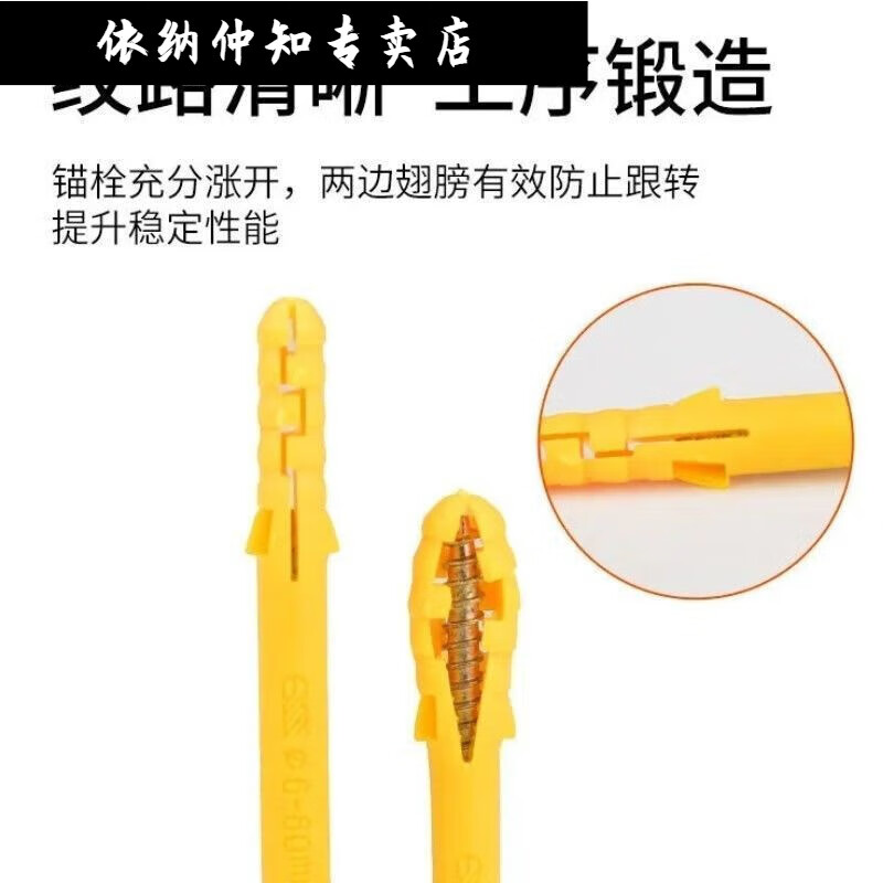 Yina small yellow croaker barreled plastic expansion tube expansion screw anchor bolt expansion nail expansion plug US solid nail bolt screw M6*30 one barrel 400 sets