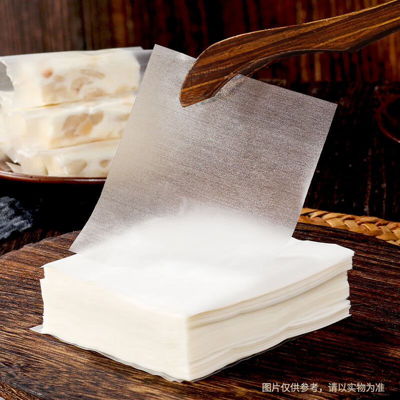 Wanqinhe glutinous rice paper candy paper, about 500 sheets, edible sugar-coated snowflake crispy nougat candied haws special packaging 65g