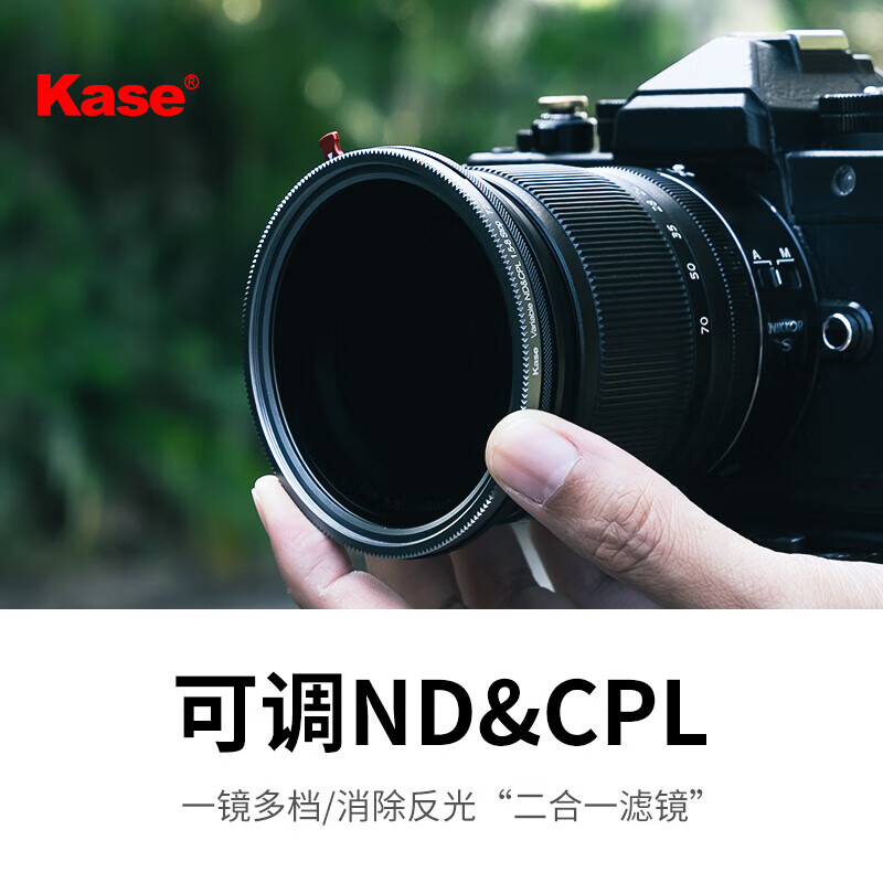 Kase 62mm Adjustable ND&CPL 1.5-8 gears 2-in-1 filter set VND light filter, polarizing filter, medium gray density filter, low color cast video tool
