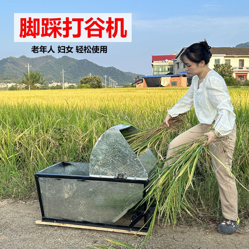 Wen Yijia foot-operated threshing machine human threshing machine simple rice threshing machine harvester lightweight semi-automatic agricultural use drop shipping