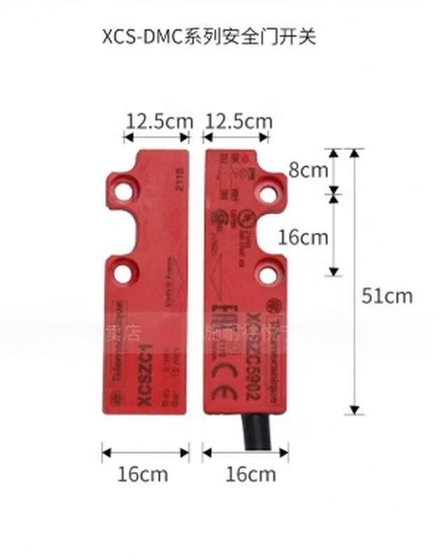 Schneider Electric safety door magnetic switch XCSDMC7912 complete set of 2 normally closed with light