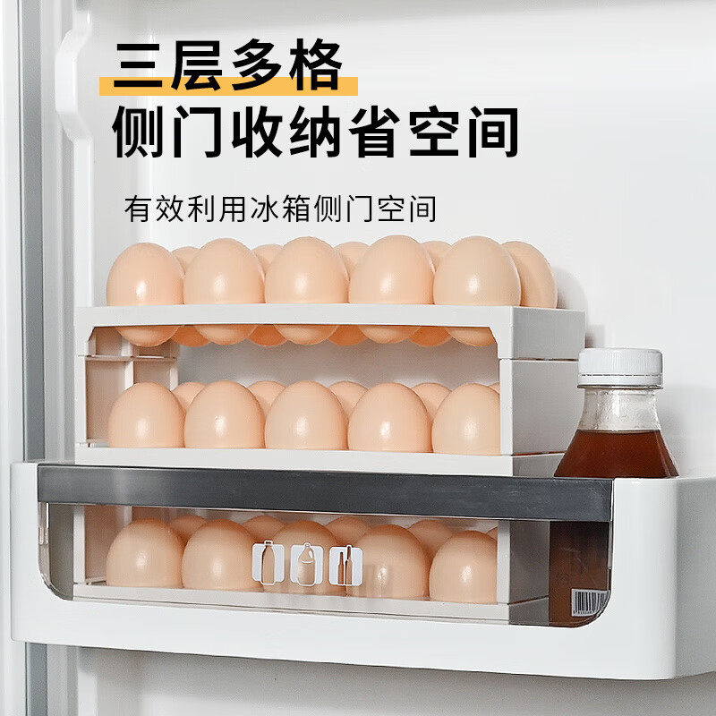 Baichao refrigerator side door storage egg carton egg carton household multi-layer large-capacity anti-fall bracket universal egg storage device 2 layers 10 grids can hold 20 pieces