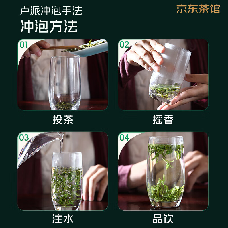 Lu Zhenghao Green Tea Ingenious Cold Brew Longjing Tea Special Grade 50g 2025 New Tea Mingqian Longjing Tea Canned Gift for Self-Drinking