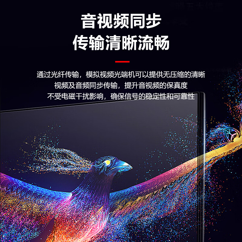 BYNET analog video optical transceiver 8-channel video fiber optic transceiver extender single-fiber single-mode FC interface 1 pair BYN-8V