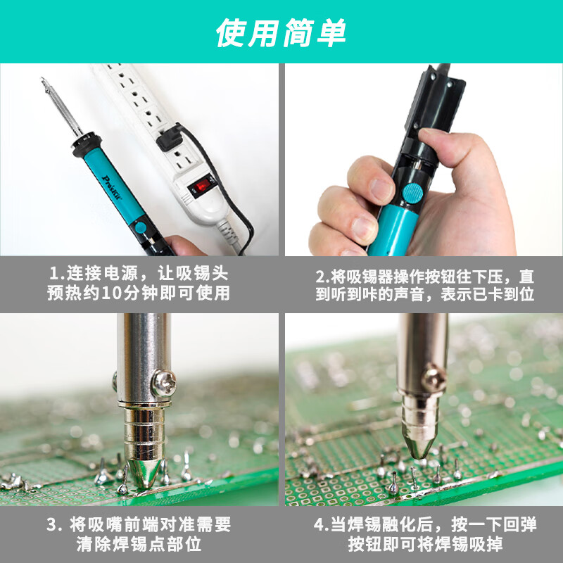 Baogong (Pro sKit) SI-211G dual-purpose 2-in-1 soldering iron, powerful manual soldering device, soldering repair