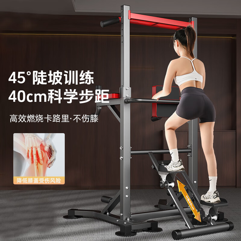 Yuhao horizontal bar pull-up device home indoor parallel bar boom multi-functional fitness rack abdominal machine sports training equipment upgraded model/top parallel bar/adjustable