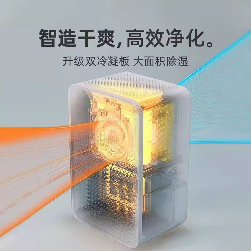VCJ 200-square-meter whole house dehumidification丨40L water returns to Nantian Dehumidifier Household dehumidifier energy saving subsidy 15% Dehumidifier Guangdong industrial drying dryer small moisture absorption 5L/day Large house dehumidification丨Dual-core condensation 10 times丨AI intelligent constant humidity