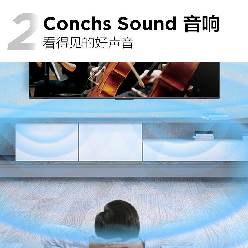 TCL TV 55J7E-JN 55-inch 144Hz high refresh 2+32G large memory Conchs Sound audio first-class energy efficiency