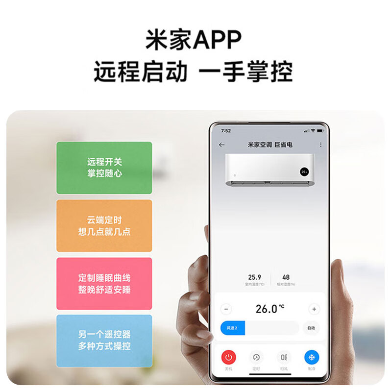 Xiaomi (MI) Air Conditioner 1 HP Power Saving Sleep Version New Level Energy Efficiency Variable Frequency Heating and Cooling Mijia Air Conditioner Hang-up KFR-26GW/S1A1 Ten Year Warranty for the Whole Machine