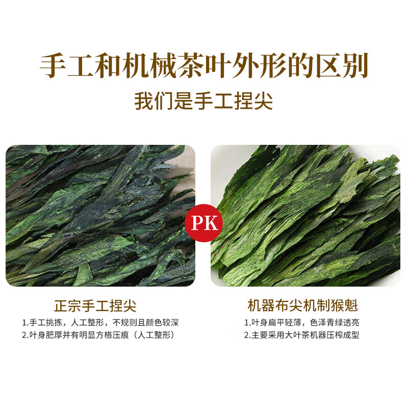 Huiliu Green Tea Taiping Houkui Tea 50g Xunwei 500 Special Grade 2025 New Tea Hand-pinned Straight from the Source