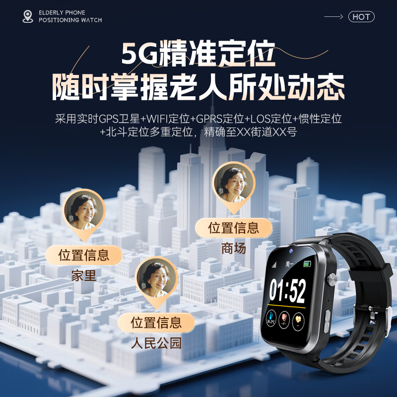 Wise Nation Elderly GPS Positioning Tracking Artifact Dementia Long Life Phone Watch Ring Intelligent Dedicated Accurate Prevention of Loss