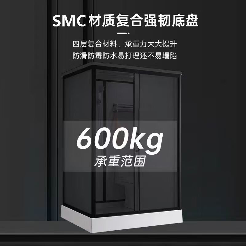 Jomoo integrated shower room SMC integrated toilet integrated mobile shower room factory dormitory apartment room renovation room black frame 1.9*1.2 front door with toilet + new model does not include steam