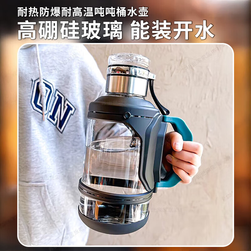 Xulin German glass sports water cup large capacity high borosilicate ton bucket kettle anti-fall and high temperature resistant tea water separation ton cup orange 2000ml